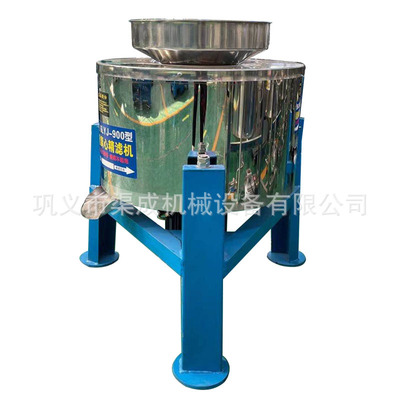Centrifugal Oil filter peanut filter Oil machine Rapeseed oil Centrifuge stable vertical Stainless steel Oil filter