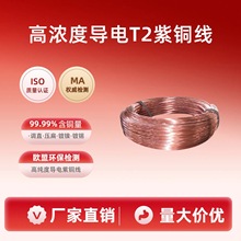 T2���~�z0.2mm�o�����~���t�~�z�~�����͟����~��0.2~6.0mm�͸ߜ�