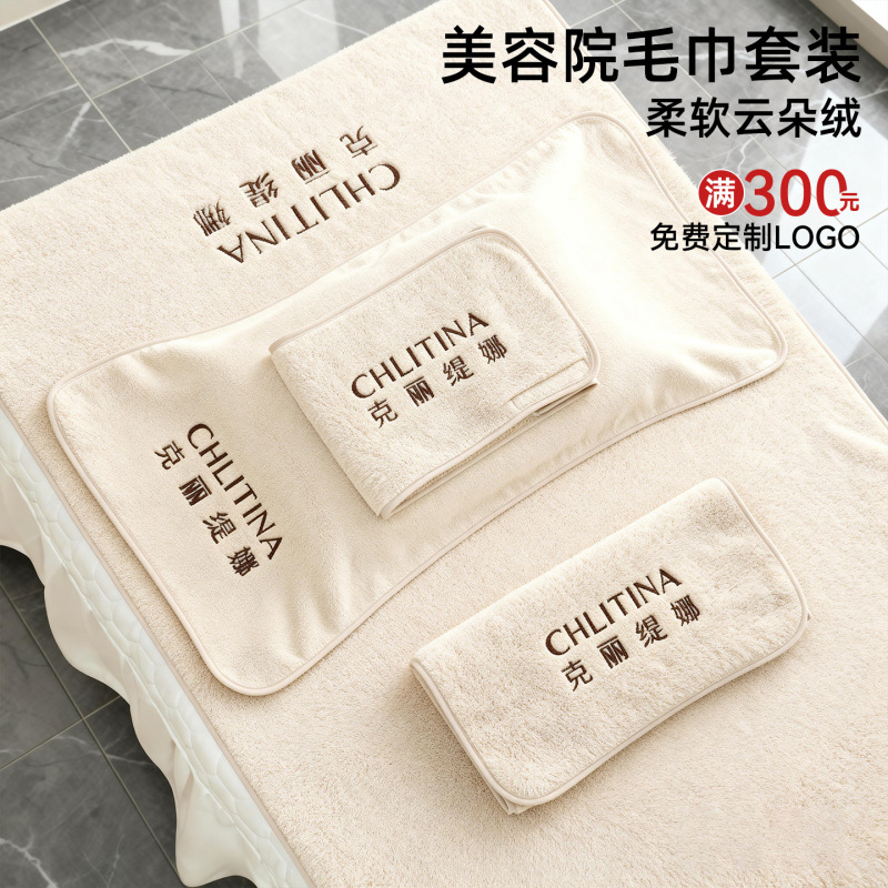 New High-End Towels for Beauty Salons, Absorbent and Lint-Free, Head Wraps, Bed Sheets, with Engraved Logo, Soft New High-End Towels for Beauty Salons, Absorbent and Lint-Free, Head Wraps, Bed Sheets, with Engraved Logo, Soft