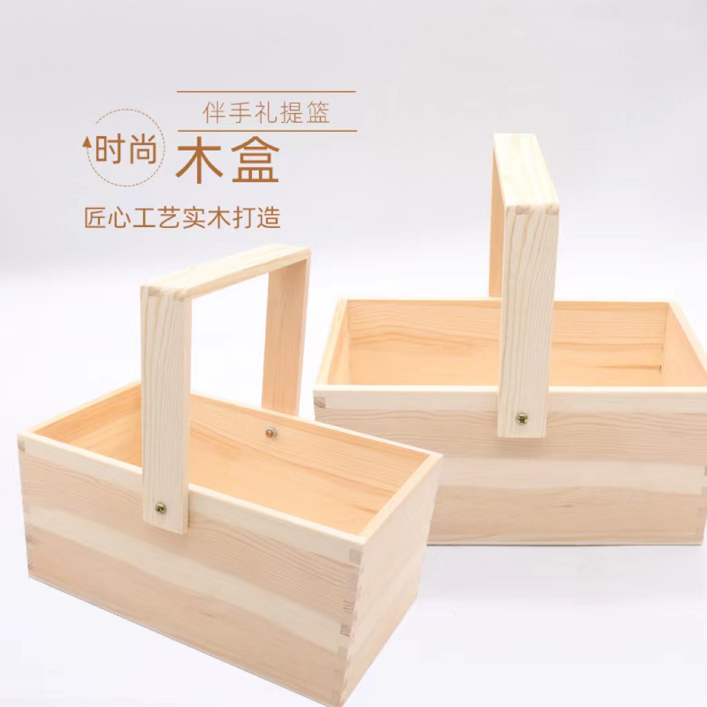 Портативная коробка*26*15*12 см