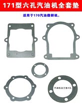 ΢���C���׃�����������ܷ�|ʯ��ȫ�׉| 171/G3/105-135�ͷ��m