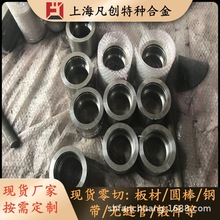 �Ϻ�����������Super-Nilvar/Invar����Û�Ͻ� Invar�Ͻ���