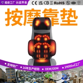 按摩枕/靠垫;按摩足疗机;足浴电器