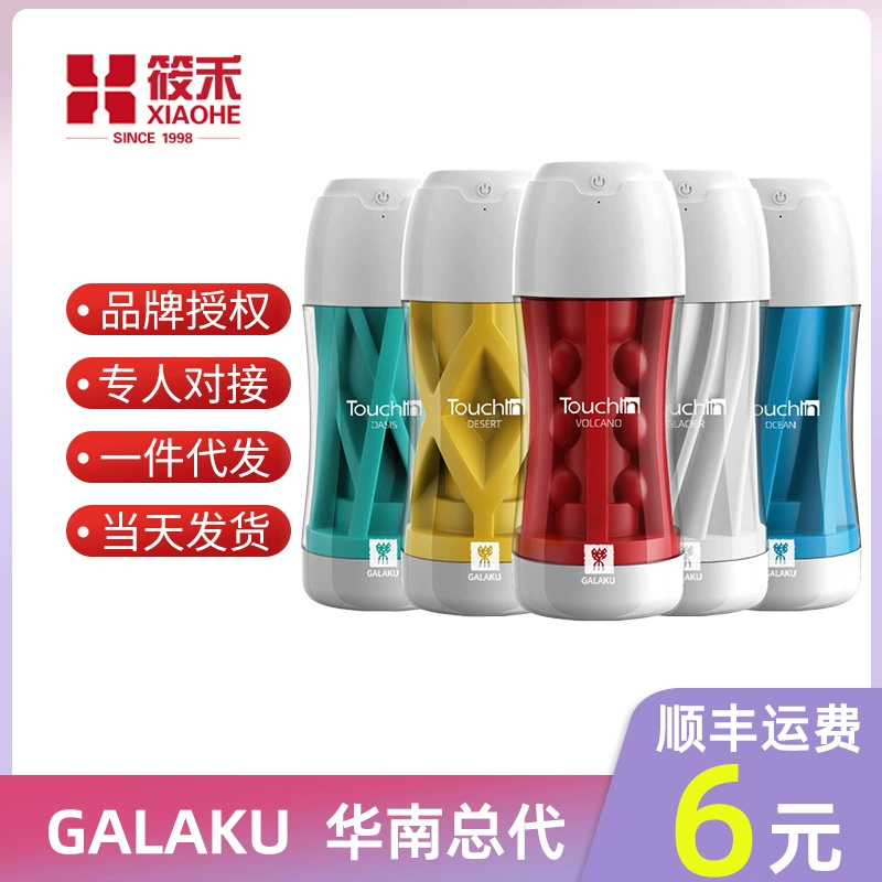 Серия Jieshibang Candy Max Xiaoqingbao AV вибратор, басовый стимулятор для женской мастурбации, оргазм, товары для взрослых