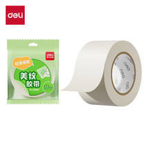 ����30666����ֽ����36mm*20y*145&mu;m�װ칫ѧϰװ�λ滭��覷�ˢ