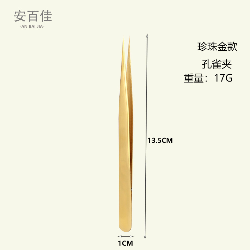 Clip de pestañas de acero inoxidable de alta precisión, clip de injerto de pestañas, clip de injerto de pestañas de delfín, clip de injerto de pestañas