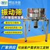 Stainless steel circular small-scale powder grain Industry Sifter supply food drugs foodstuff Sifter
