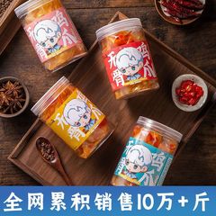 Leng Xiaoman 骨なし鶏足 レモン酸っぱい大盛り缶詰 カジュアル インターネットセレブ 骨なし鶏足 スナック