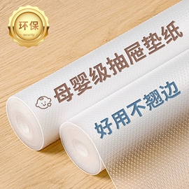 玻璃贴;墙贴;野餐/防潮垫