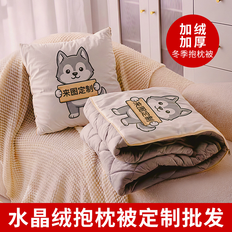 Combinación de almohada y manta con foto personalizada, engrosada y forrada de vellón, cojín multifuncional para coche y sofá.