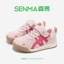 Ůͯ�\��Ь�д�ͯ����У�@�W���ܲ�Ь2025�����W����͸��Ů��Ь