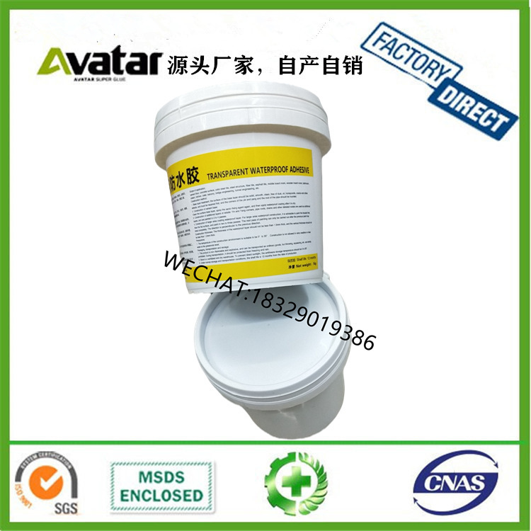 roof Repair Glue蓝色房屋补漏胶水内外墙厨房卫生间防水补漏材料