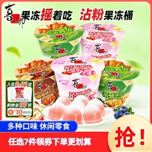 ϲ֮�ɿ��ȹ������117gͰ�bճ�ۃ�ͯ��ؑ������ʳС�����eʳƷ
