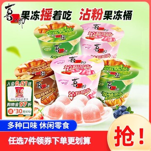 ϲ֮�ɿ��ȹ������117gͰ�bճ�ۃ�ͯ��ؑ������ʳС�����eʳƷ