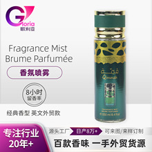 �羳���Q�F؛С�����\��ˮĦ��簢������Շ��F���S���� perfume