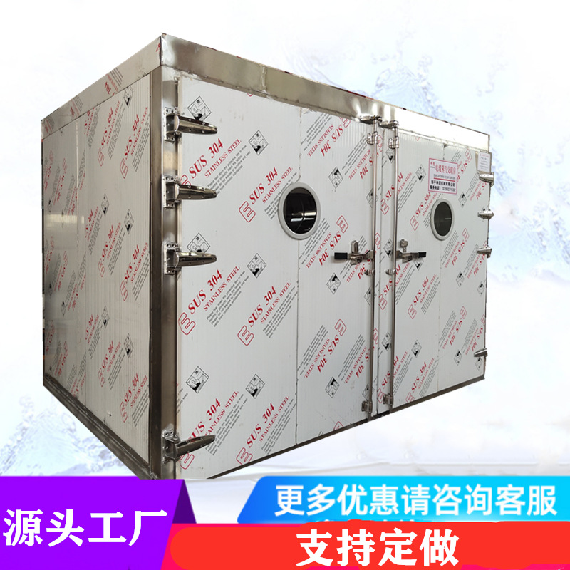 厂家直供大型物料消毒房 食堂餐具热风循环消毒库