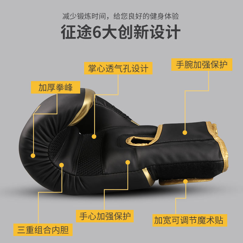 Guantes de boxeo ZTTY al por mayor para adultos y niños, guantes de entrenamiento de Muay Thai para saco de boxeo