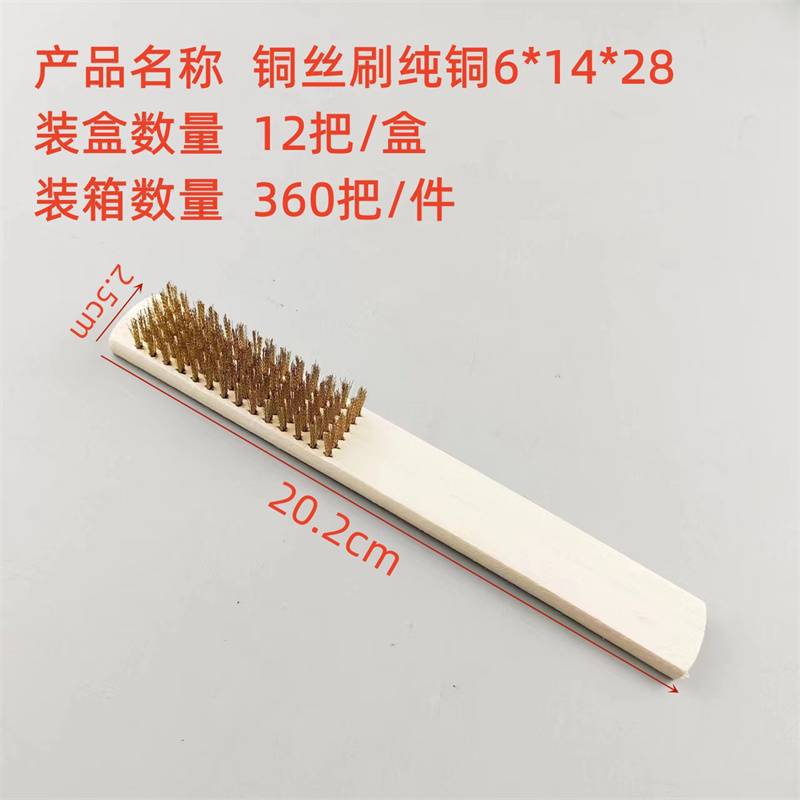 Cepillo de alambre con mango de plástico para limpiar cepillo de alambre de cobre con mango de plástico de acero industrial, cepillo de alambre de acero chapado en cobre para descontaminar a mano y duradero