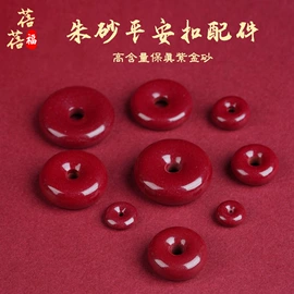 手链;散珠/串珠;diy饰品