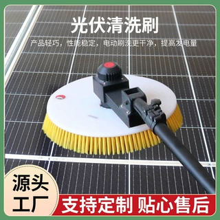 光伏板清洗机手持式圆盘刷可干洗水洗电动太阳能光伏板清洁机设备