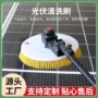 电动水洗手持式干洗清洁机