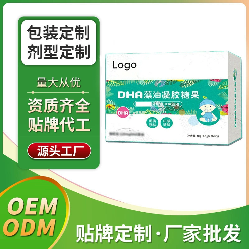 OEM гель-конфеты с маслом DHA из водорослей OEM производитель капсул в форме рыбки на заказ оптовый завод ODM