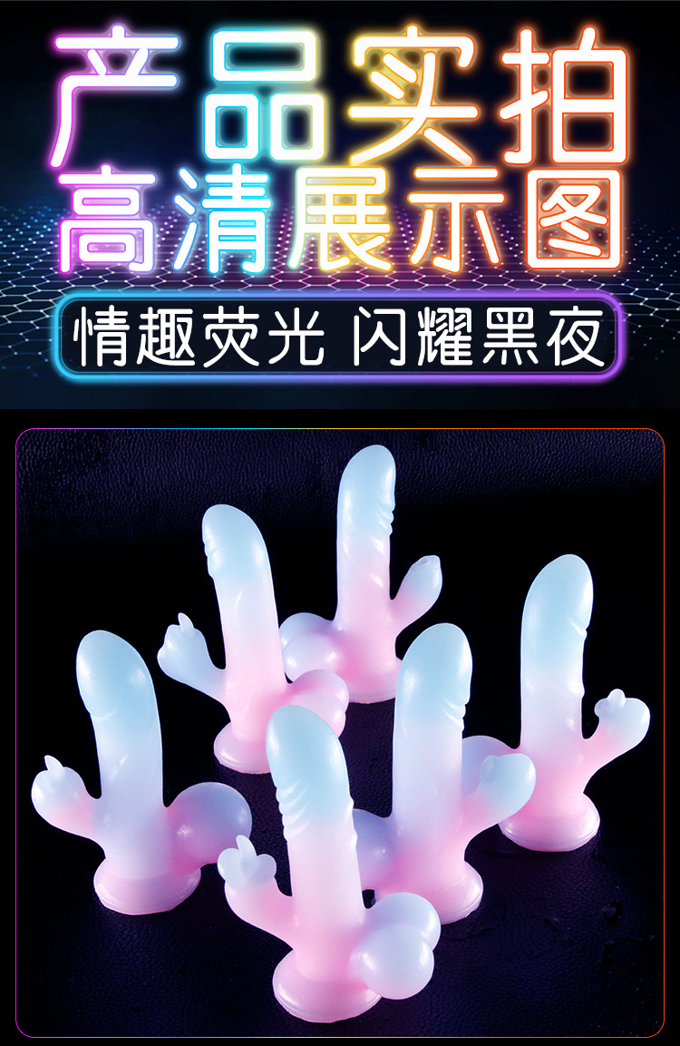 Jiuai Thrusting Vibrating Dildo with Soft Flesh-Like Silicone, Glow-in-the-Dark Adult Self-Pleasure Toy — detail image 12
