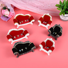 树脂沙发戒指座展示摆件耳环拍照首饰道具指环耳钉收纳盒饰品架子