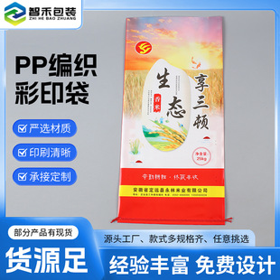 PP��������ӡ���ƿ�ӡlogo�̘˼Ӻ�Ĥ��ˮ���������ʇ������״�