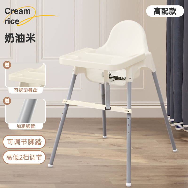 Bebé mesa de comedor y silla comedor Hogar portátil bebé comedor silla niños mesa de comedor taburete asiento multifuncional Silla de crecimiento image 15