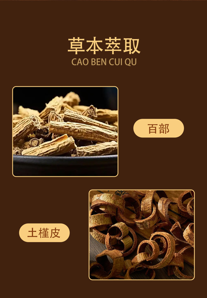 Kuaike Herbal Skin Ointment External Use Bai Cao Gao 20g Box in use