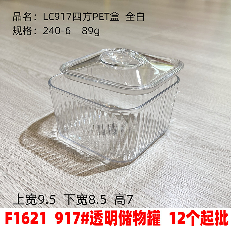 F1621 917 # caja de almacenamiento transparente caja de almacenamiento de frutas secas caseras bandejas de frutas snack con cubierta caja de almacenamiento