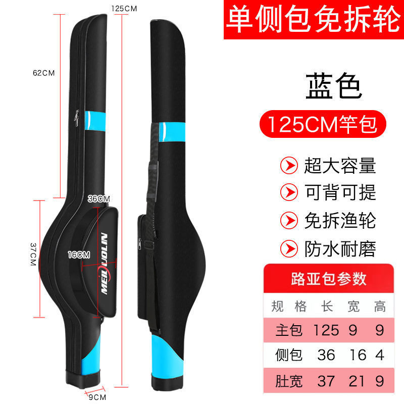 Luya bolsa de caña de pesca bolsa de 1.25 m bolsa de caña de pesca de cáscara dura bolsa de caña de pesca comercio exterior