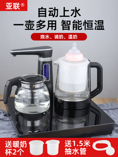 Constant Temperature Kettle for Baby Formula, Household Kettle, Milk Warmer, Milk Frother, Intelligent Temperature Control, Smart Temperature Adjustment