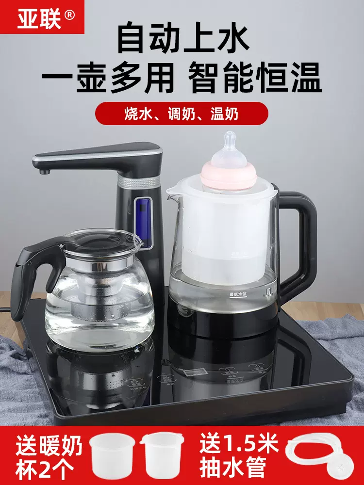恒温热水壶婴儿冲奶家用烧水壶调奶器温奶泡奶暖奶神器多功能温控