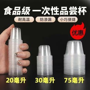 ������Cԇ�Ʊ� 20/30/75ml ��Ҏ��һ���Ա� �������� �׾�Ʒ�L��