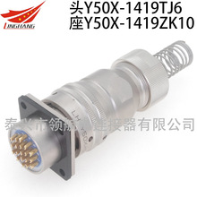 �A����ˮ���ղ��^19оY50X-1419TJ6 ZK11 TJ4 ZJ11 TK4 TK5 TJ5