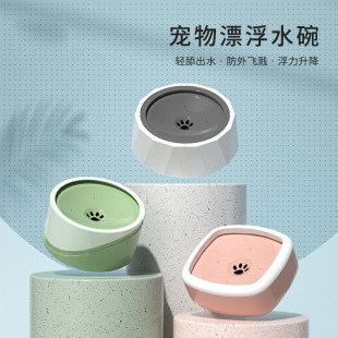 New Amazon explosions cat and dog universal non-wet mouth anti-dust automatic stretching down drinking bowl pet floating water bowl