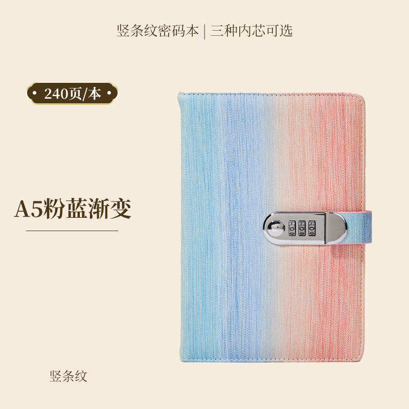 A5 핑크 블루 그라데이션