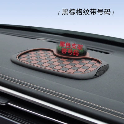 Car Navigation Sunglasses Holder — Anti-slip mat - black-brown-round-style