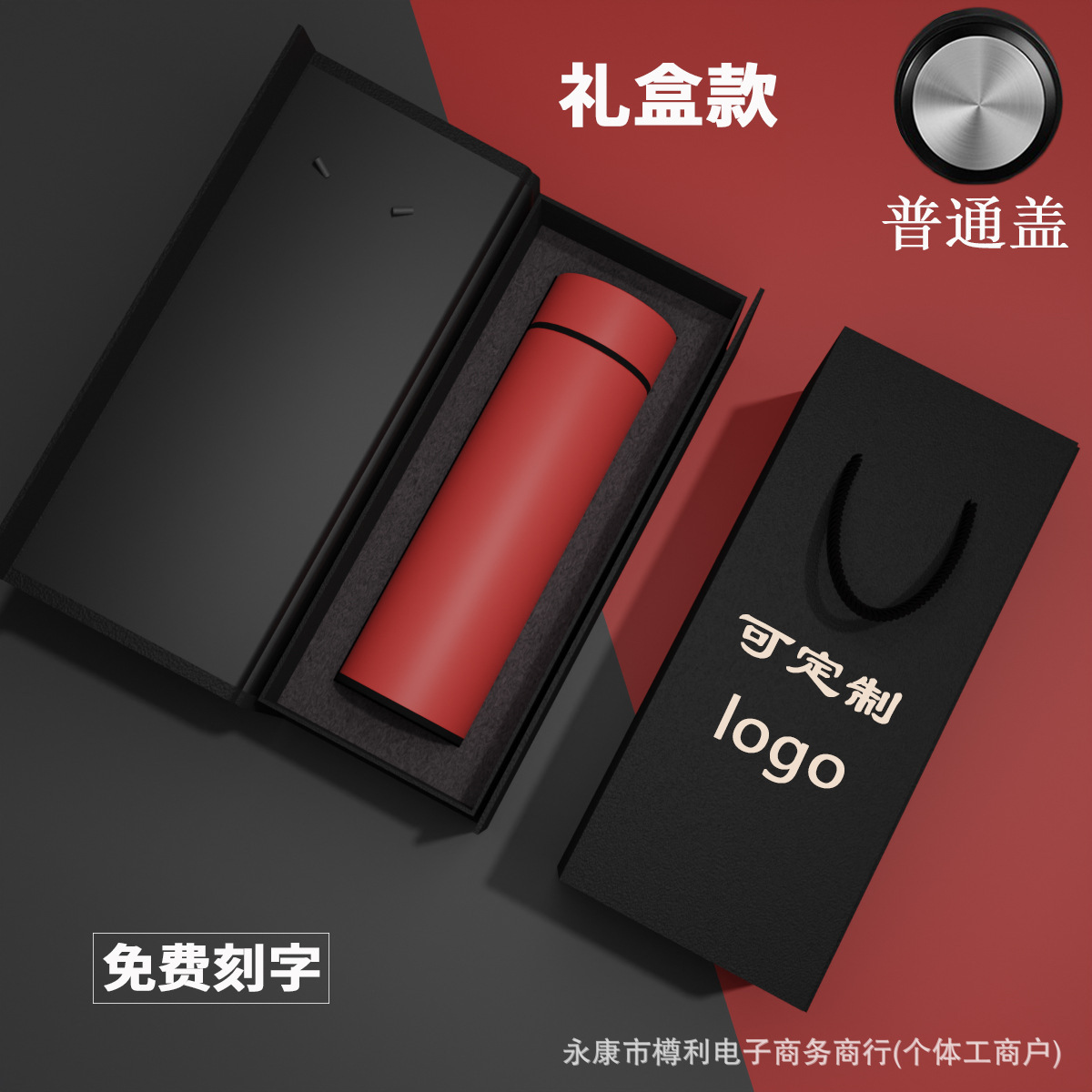 Spot Business Wenxian Taza de aislamiento Taza de té de acero inoxidable Taza de regalo de regalo Caja de regalo Logotipo Grabado al por mayor