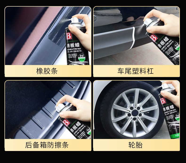 Baosili Unscented Dashboard Wax for Instrument Panel, Leather Interior Renovation, Plastic and Leather Seat Polishing and Maintenance