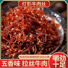 ��Ӱţ��z�ؑc�خa��ʳ���e�Ĵ�����С������ζţ��z����С���b