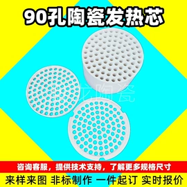 电子陶瓷材料;耐火材料;发热芯