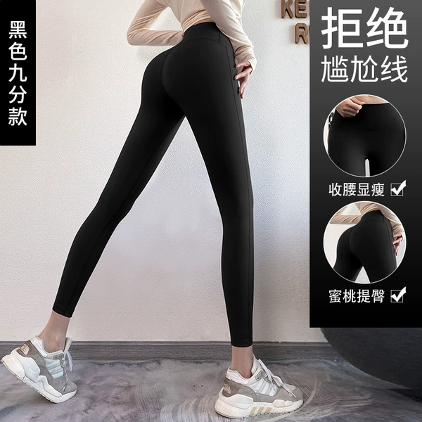 Black (cropped pants)