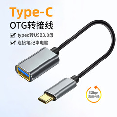 TYPE C male to USB3.0 female extension OTG data cable otg adapter cable Type-c data cable braided cable