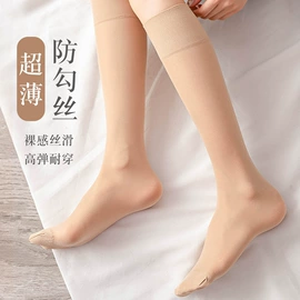 船袜、隐形袜;运动休闲棉袜;丝袜