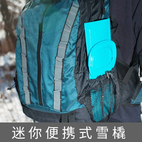 Portable Folding Ski Snowboard for Adults and Children, Sliding Grass Board Ski Slide Snowboard Manufacturer