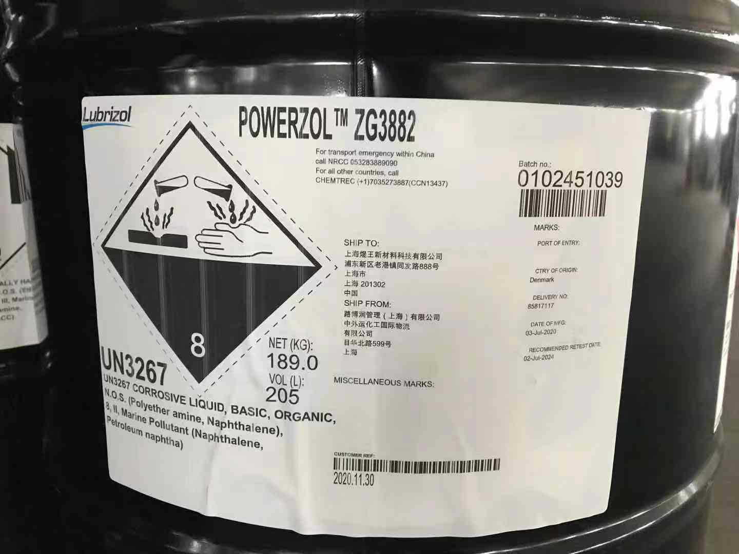 路博润聚醚胺全效汽油清净剂燃油宝超低添加量满足国标以及L-2