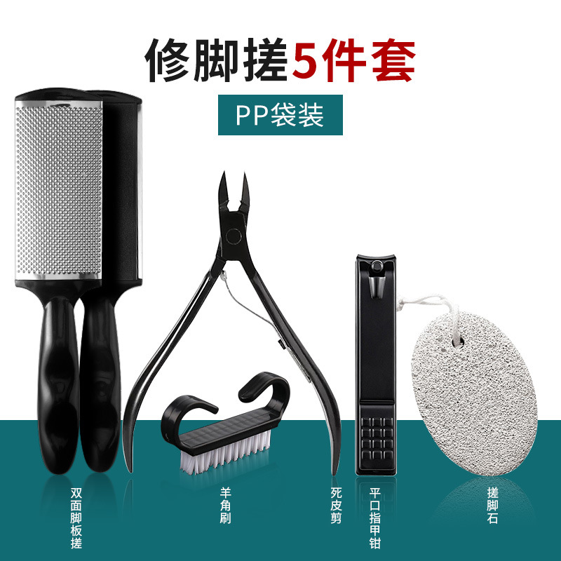 8712 5-piece manicure rub set-PP bag